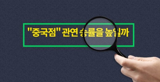 온라인바카라-바카라-출목표-중국점-카지노사이트존